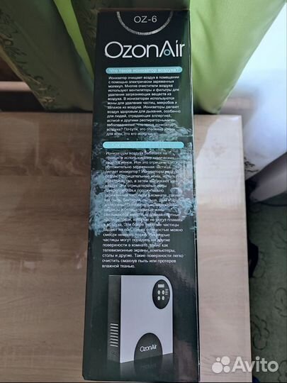 OzonAir OZ-6 Озонатор ионизатор воздуха и воды