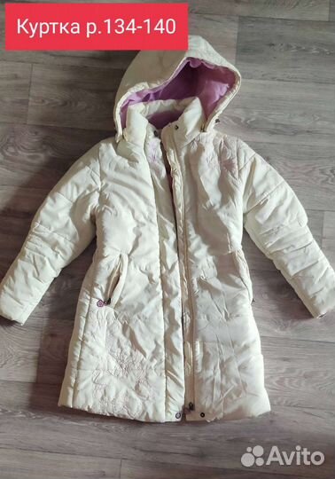 Пакет вещей для девочки