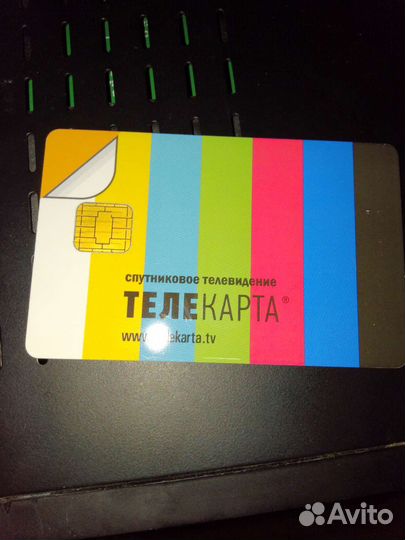 Ресивер телекарта HD с тарелкой полный комплект
