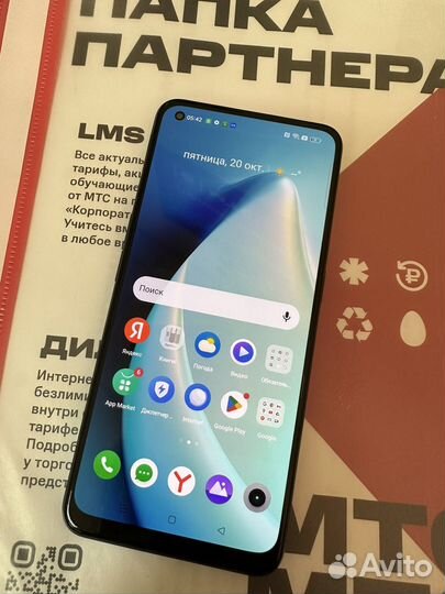 realme 9, 6/128 ГБ