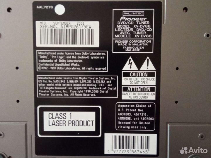 Домашний кинотеатр pioneer 5.1