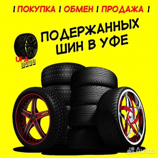 Диски R17 5x114,3 KIA оригинал