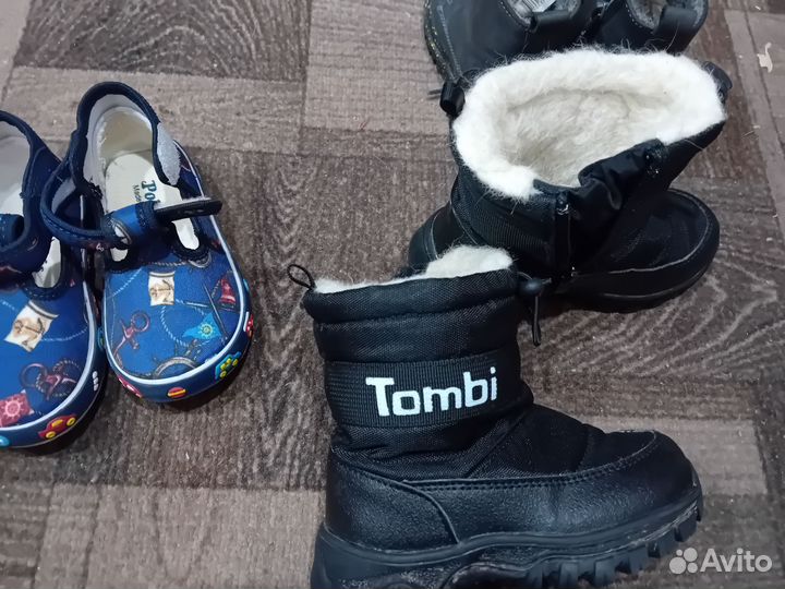 Детская обувь для мальчика