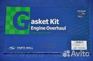 Комплект прокладок двигателя daewoo matiz 0.8 S