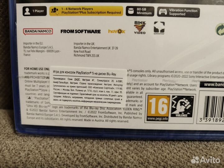 Elden ring ps5 диск (новый )