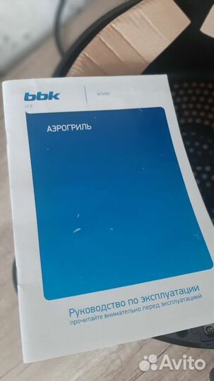 Аэрогриль BBK