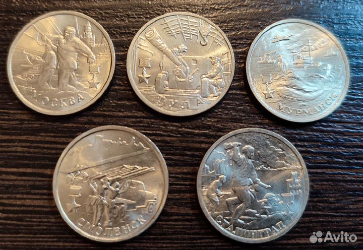 Продам монеты РФ: гвс/Гагарин/Пушкин/банка России