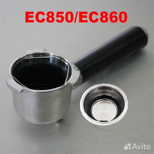 Аксессуар к кофе Машине