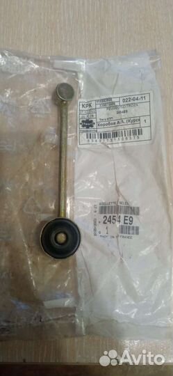 Тяга кпп Пежо 306,405