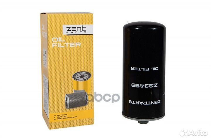 Z33499 фильтр масляный гидравлический H230 D93