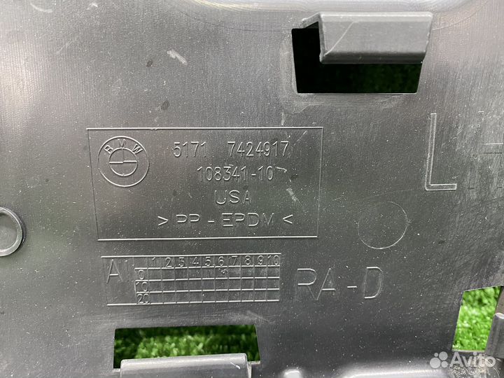 Кожух рулевой рейки левый BMW X5 G05 X6 G06