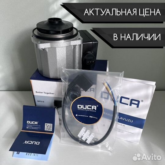 Голова циркуляционного насоса duca аналог wilo KSL