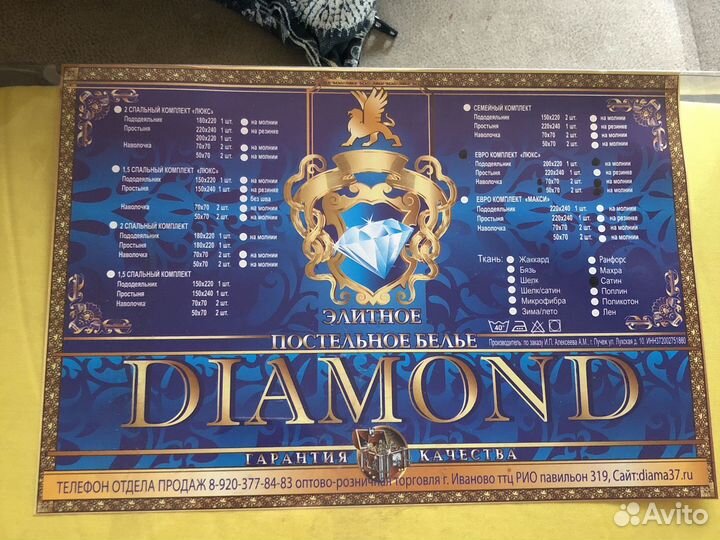 Постельное белье евро новое
