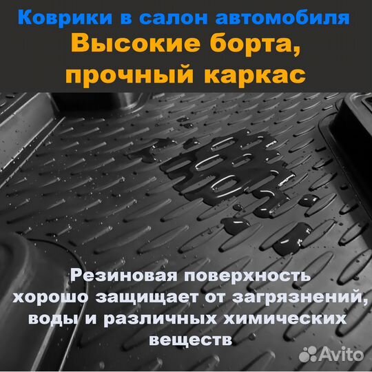 Коврики салона для LADA Largus 7 мест (12- Н.В.), grand, резина, с перемычкой + 3-й ряд сидений, 6 ш