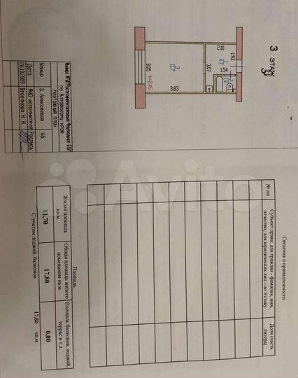 1-к. квартира, 18 м², 3/5 эт.