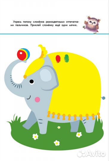 Развивающие книжки