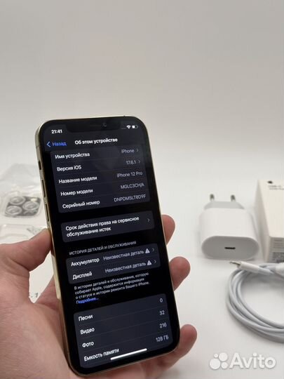 iPhone 12 Pro, 128 ГБ