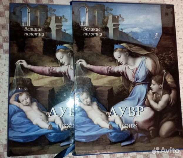 Великие полотна Лувр Париж Матвеева Е.А