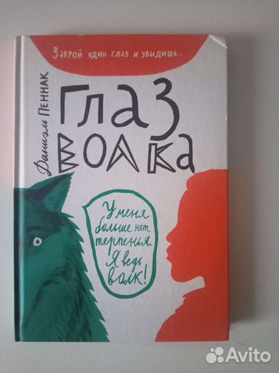 Книги для детей