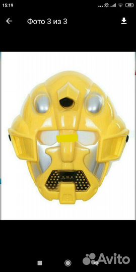 Новогодний костюм 