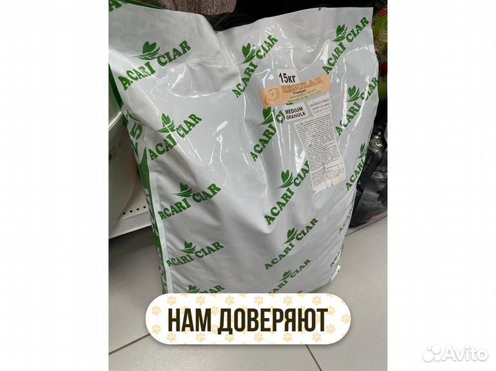 Сухой корм для собак