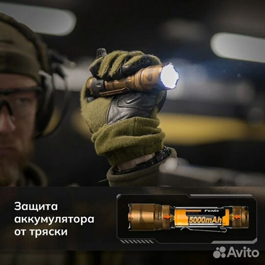 Фонарь Fenix тактический TK20R UE 2800 люмен