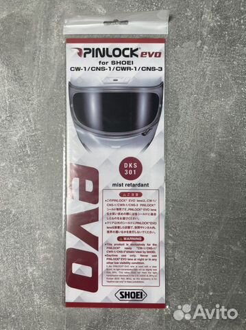 Пинлок shoei CWR-1/CNS-1/CNS-3/CW-1