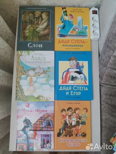 Детские книги