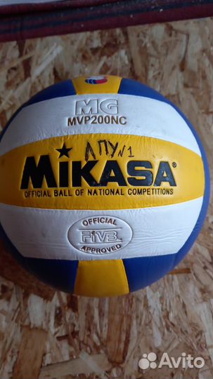 Волейбольный мяч