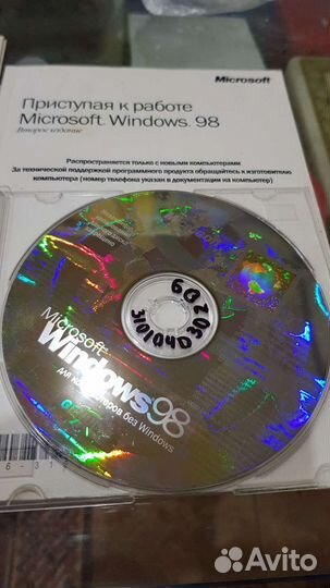 Операционная система Windows 98