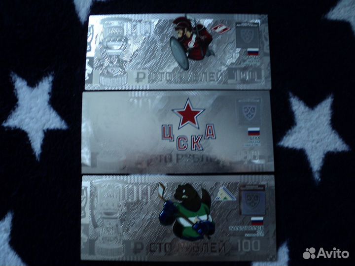 Памятная сувенирная банкнота