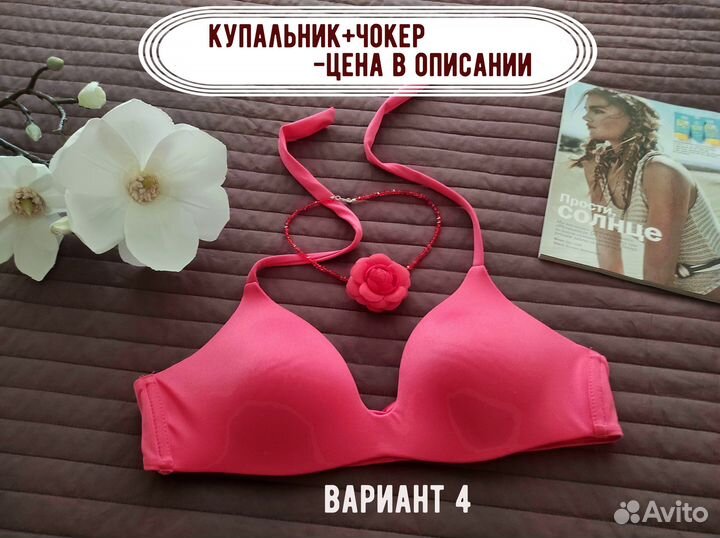 Купальник со съемным цветком Calzedonia 42 S