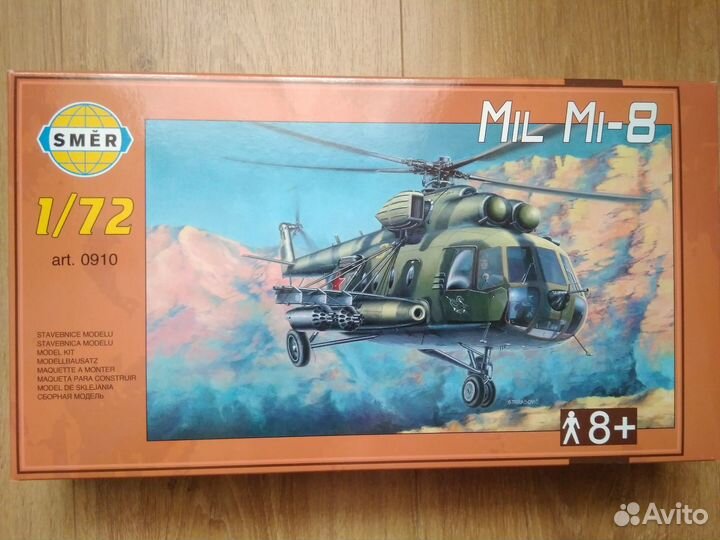 Вертолёт Ми-8мт (Mi-8) 1/72 Smer 0910