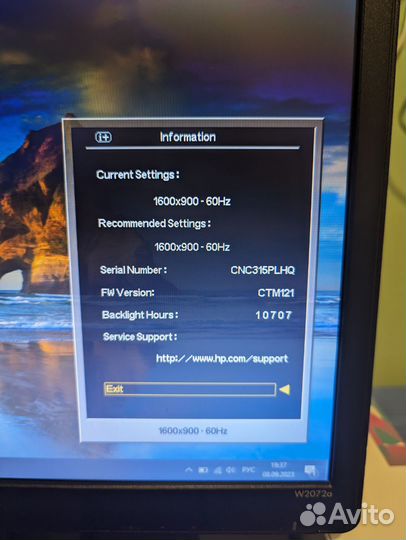 Монитор HP 20