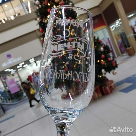 Фужер для шампанского