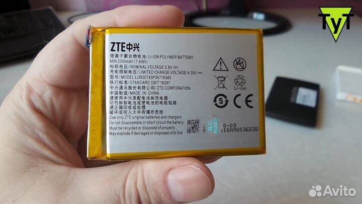 Батарейки для WI-FI Роутеров