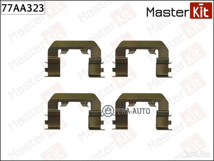 Masterkit 77AA323 Комплект установочный тормозных
