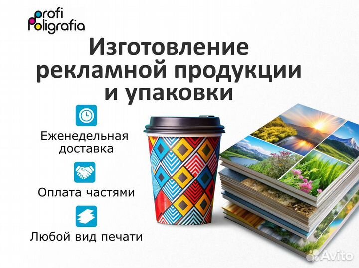 Коробка WOK с вашим логотипом