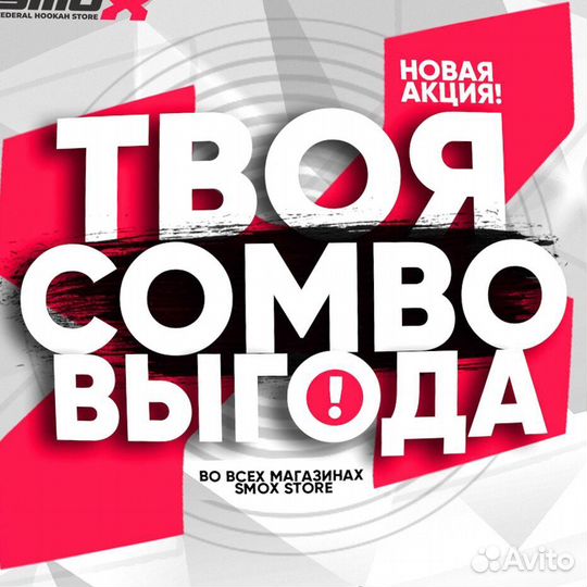 Табачная франшиза с доходом 220 000