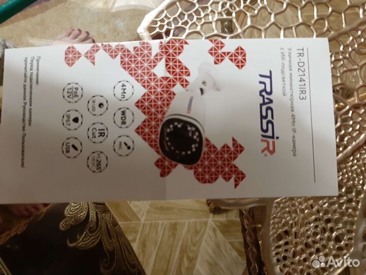 Камера видеонаблюдения