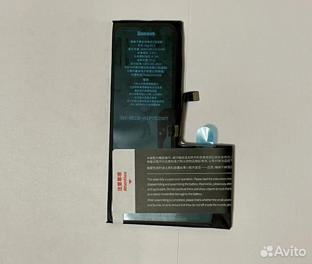 Аккумулятор для iPhone Xs Baseus 2658 mAh