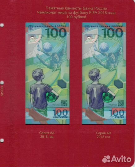 Альбом для монет (листы коллекционер)