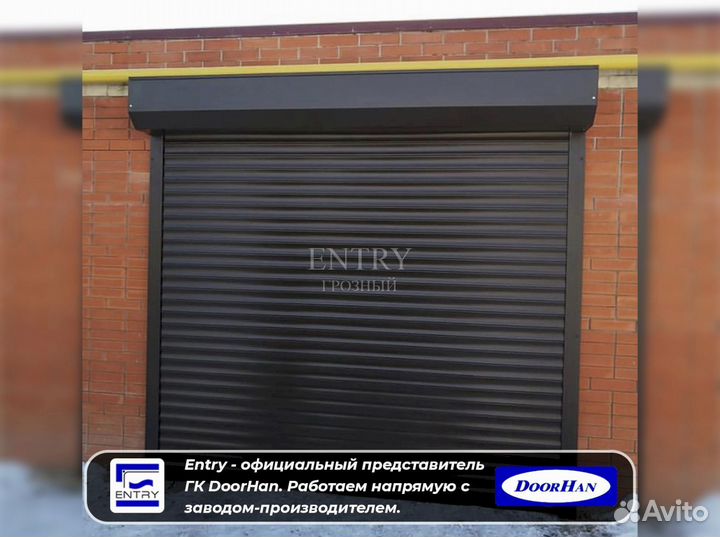 Ворота Рольставни