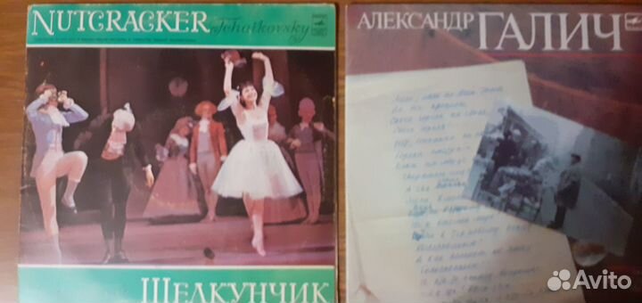 Виниловые пластинки