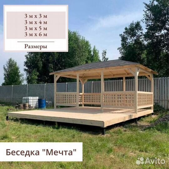 Беседка для дачи