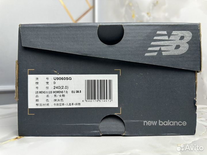 New Balance 9060 SG MGN