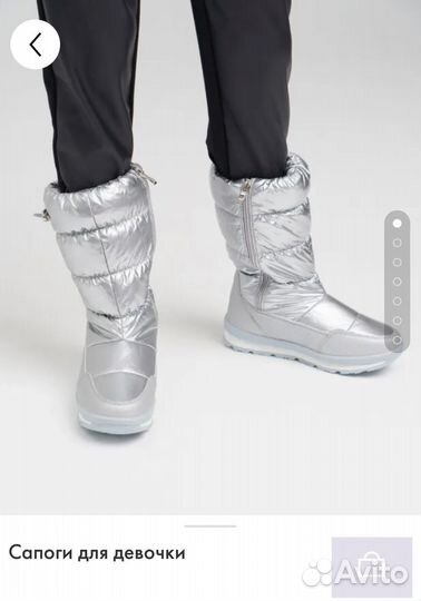 Сапоги для девочки
