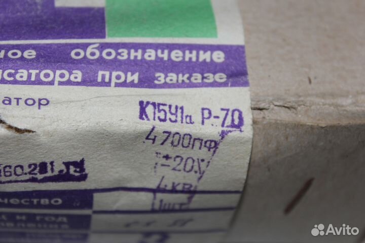 К15у1 4700 пф