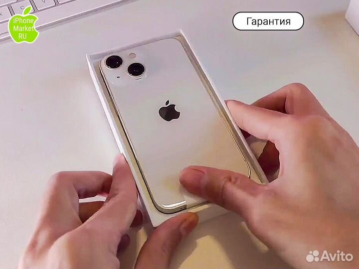 iPhone 13 mini, 256 ГБ
