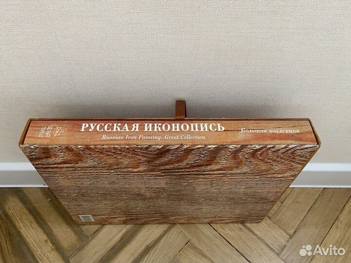 Русская иконопись